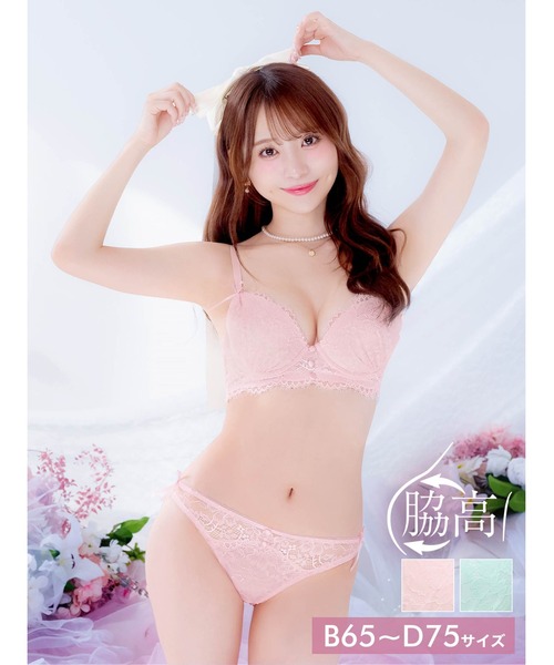可愛さを詰め込んだ一着】スウィートレースボタン育乳脇高ブラジャー