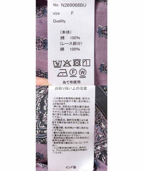 Bleu Bleuet(ブルーブルーエ)の「コットンボイルプリントノースリーブワンピース(ワンピース・レディース・チャコール/ラベンダー/ライトブルー・FREE)」の4枚目の写真