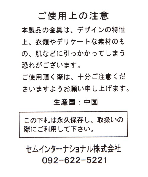 studio CLIP(スタディオクリップ)の「【daily CLIP】TRIFFERトートBAG(トートバッグ・レディース・ブラック・FREE)」の11枚目の写真