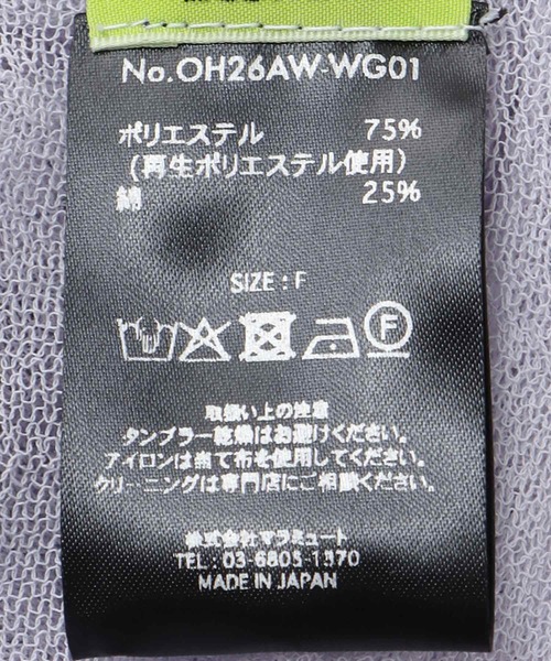 ODAKHA(オダカ)の「【ODAKHA/オダカ】Suspended Dheerknit(ニット/セーター・レディース・ライトパープル/ブラック・38)」の20枚目の写真