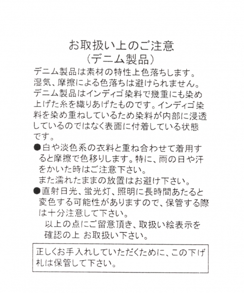 GLOBAL WORK（グローバルワーク）の「【快適機能付き】ウォッシュローキャップ/745640（キャップ・メンズ・ベージュ/ブルー/ブラック/ホワイト/ブルー系その他/ネイビー/ダークブルー・FREE）」の16枚目の写真