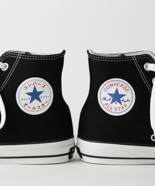 Another Edition（アナザーエディション）の「CONVERSE 100 KATAKANA HI（スニーカー・レディース・ブラック/ライトブルー・24.0cm/25.0cm/23.0cm）」の5枚目の写真