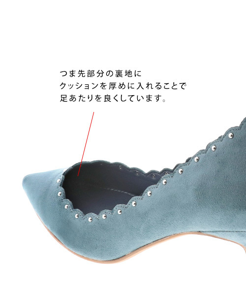RANDA(ランダ)の「スカラップカシメパンプス(パンプス・レディース・ブラック/ブルー/ベージュ系その他・22/22.5/23/23.5/24/24.5/25/25.5)」の9枚目の写真