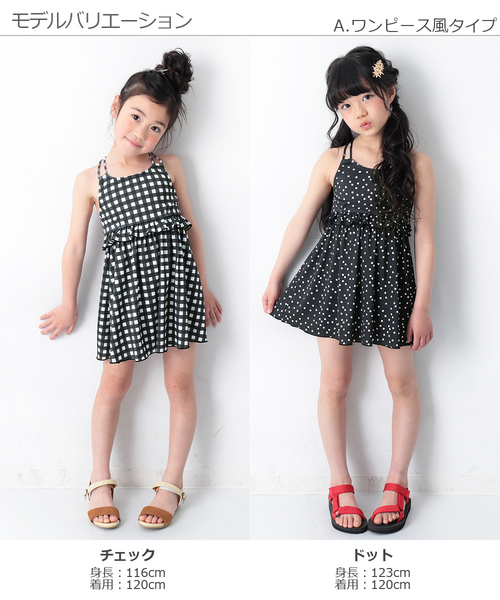 devirock（デビロック）の「ワンピース風セパレート水着（水着・キッズ・レッド/ブルー系その他/ドット/チェック・110cm/100cm/120cm/130cm/140cm/150cm）」の7枚目の写真