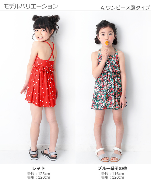 devirock（デビロック）の「ワンピース風セパレート水着（水着・キッズ・レッド/ブルー系その他/ドット/チェック・110cm/100cm/120cm/130cm/140cm/150cm）」の8枚目の写真