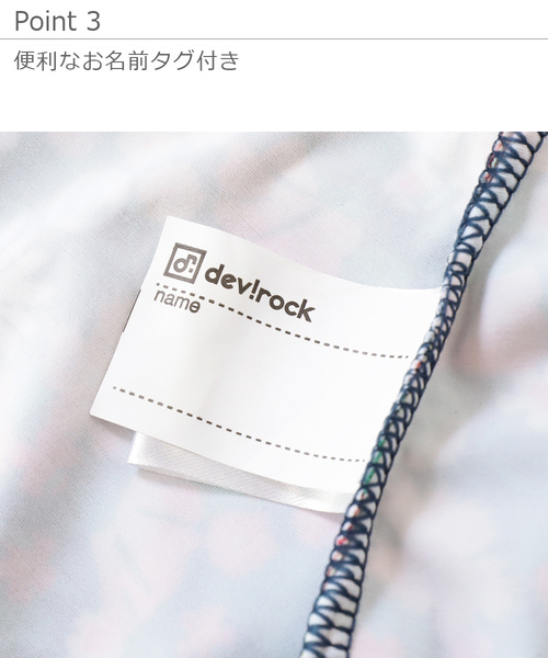 devirock（デビロック）の「ワンピース風セパレート水着（水着・キッズ・レッド/ブルー系その他/ドット/チェック・110cm/100cm/120cm/130cm/140cm/150cm）」の11枚目の写真