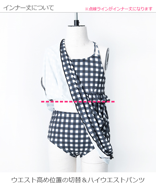 devirock（デビロック）の「ワンピース風セパレート水着（水着・キッズ・レッド/ブルー系その他/ドット/チェック・110cm/100cm/120cm/130cm/140cm/150cm）」の13枚目の写真