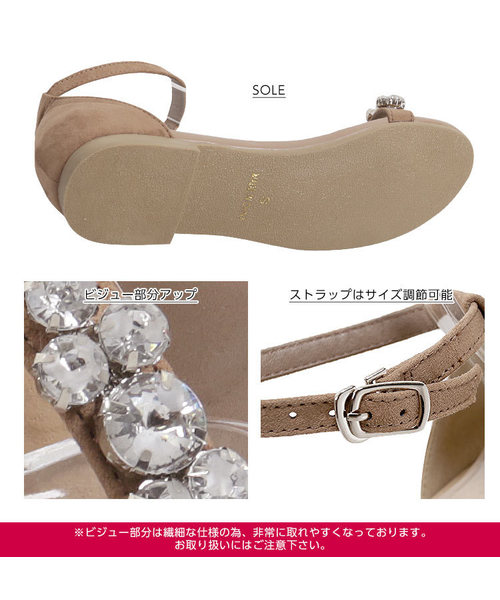KOBE LETTUCE(コウベレタス)の「きらきらビジューストラップフラットサンダル(サンダル・レディース・ホワイト/グレイッシュベージュ/ピンク/ブラック/ブルー系その他・L/LL/M/S)」の16枚目の写真