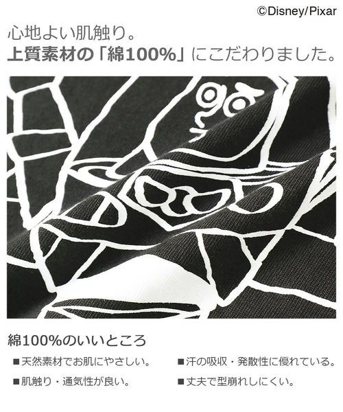 devirock（デビロック）の「トイストーリー バズ手書き風プリントTシャツ（Tシャツ/カットソー・キッズ・ブルー系その他/キャメル/スミクロ・110cm/100cm/120cm/130cm/140cm/150cm/160cm）」の9枚目の写真