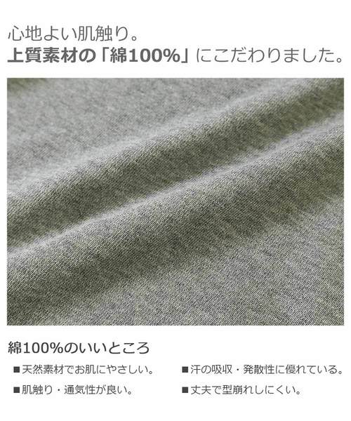 devirock(デビロック)の「スウェット長袖プルパーカー(パーカー・キッズ・ブラック/ダークグリーン/ベージュ/パープル/ネイビー/モカ/杢グレー/グリーン系その他/レッド系その他/スモークピンク/キャメル・80cm/90cm/110cm/100cm/120cm/130cm/140cm/150cm/160cm)」の15枚目の写真