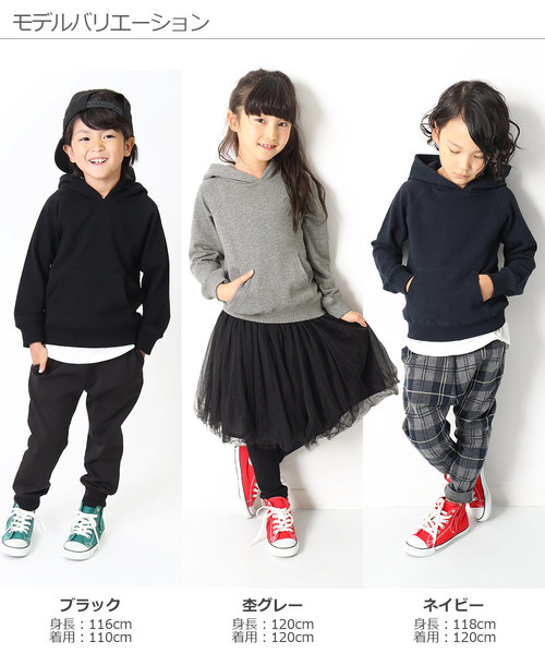 devirock(デビロック)の「スウェット長袖プルパーカー(パーカー・キッズ・ブラック/ダークグリーン/ベージュ/パープル/ネイビー/モカ/杢グレー/グリーン系その他/レッド系その他/スモークピンク/キャメル・80cm/90cm/110cm/100cm/120cm/130cm/140cm/150cm/160cm)」の19枚目の写真