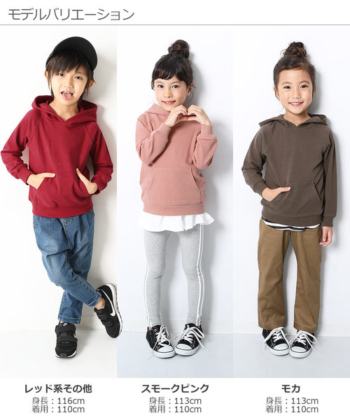 devirock(デビロック)の「スウェット長袖プルパーカー(パーカー・キッズ・ブラック/ダークグリーン/ベージュ/パープル/ネイビー/モカ/杢グレー/グリーン系その他/レッド系その他/スモークピンク/キャメル・80cm/90cm/110cm/100cm/120cm/130cm/140cm/150cm/160cm)」の17枚目の写真