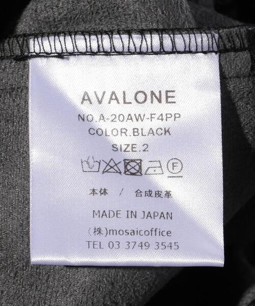 AVALONE(アヴァロン)の「<AVALONE> GLAM FLARE PT/フレアパンツ(その他パンツ・メンズ・ブラック・1/2)」の9枚目の写真