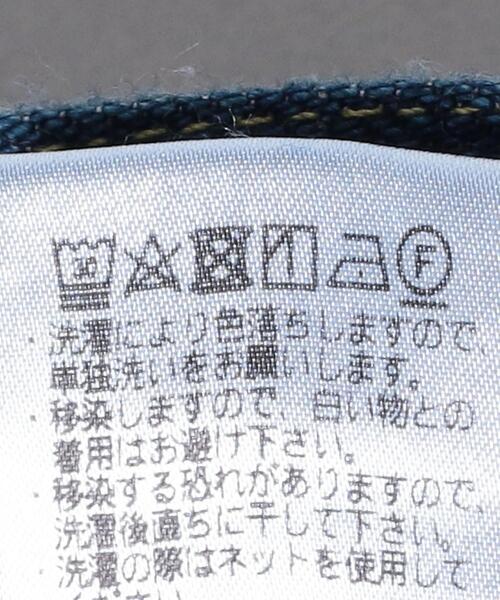 FUMITO GANRYU（フミトガンリュウ）の「＜FUMITO GANRYU（フミト