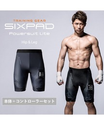 SIXPAD（シックスパット）の「【本体のみ】SIXPAD Powersuit Hip&Leg
