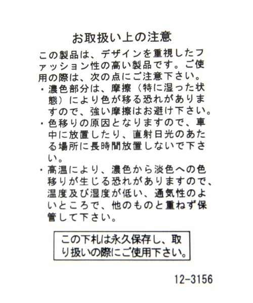 NUMERALS（ヌメラルズ）の「[NUMERALS]スポーツロゴバックパック（バックパック/リュック・メンズ・ブラック・FREE）」の17枚目の写真