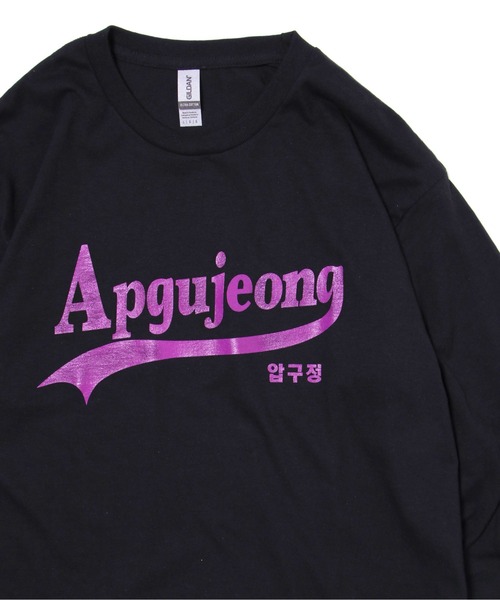 GILDAN(ギルダン)の「【GILDAN/ギルダン】韓国シティ カレッジロゴ プリントロングTシャツ ユニセックス/韓国/KOREA(Tシャツ/カットソー・メンズ・ホワイト/ブラック/パープル/グリーン・LL/3L/L)」の22枚目の写真
