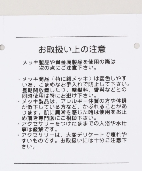 RAGEBLUE（レイジブルー）の「セットイヤーカフ（イヤーカフ・メンズ・ホワイト/オフホワイト/その他1・FREE）」の8枚目の写真