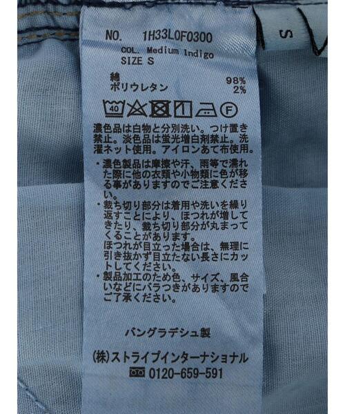 earth music&ecology（アースミュージックアンドエコロジー）の「セルフカットセミフレアデニムパンツ（デニムパンツ・レディース・ライトインディゴブルー/ブルー系その他・L/S/M）」の12枚目の写真