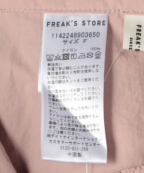 FREAK'S STORE（フリークスストア）の「ベルト付き ナイロンパンツ / カーゴパンツ（カーゴパンツ・レディース・オリーブ/ブラック/オフホワイト/ピンク・ﾌﾘ-）」の17枚目の写真