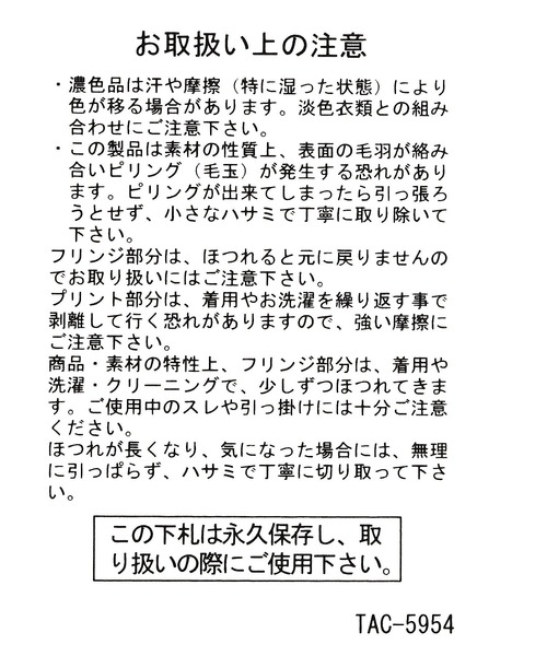 niko and...（ニコアンド）の「[スタッフプロデュース企画]チェックストール（ストール/ショール・レディース・ブルー/グレー/その他1・0）」の21枚目の写真
