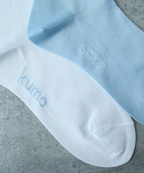 bulle de savon（ビュルデサボン）の「Basic ''sora'' ソックス（ソックス/靴下・レディース・サックスブルー/ホワイト・FREE）」の12枚目の写真