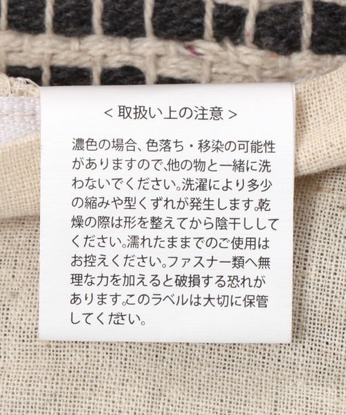 LAKOLE（ラコレ）の「ぽこぽこクッションカバー / 102705（クッション/クッションカバー・レディース・ホワイト/グリーン/ブラック・FREE）」の12枚目の写真