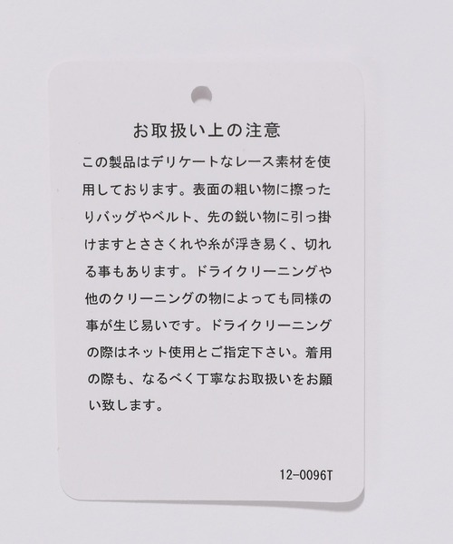 HARE（ハレ）の「laceサイドラインパンツ(HARE)（その他パンツ・レディース・ブラック/レッド/ブルー・FREE）」の11枚目の写真