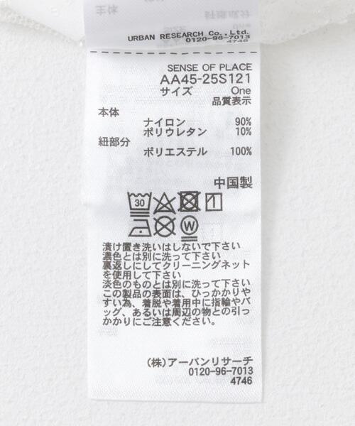 SENSE OF PLACE by URBAN RESEARCH（センスオブプレイスバイアーバンリサーチ）の「レイヤードレーススカート（スカート・レディース・ブラック/オフホワイト・ONE）」の20枚目の写真