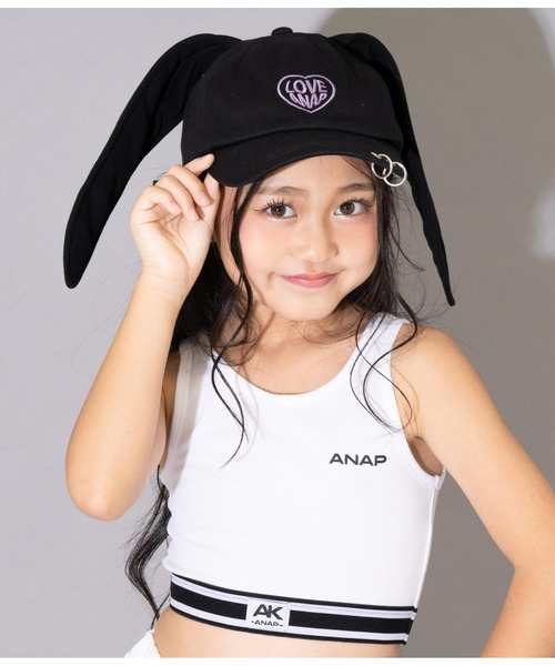 ANAP kids(アナップキッズ)の「リング付きうさ耳キャップ(キャップ・キッズ・ラベンダー/ブラック/ブルー・FREE)」の6枚目の写真