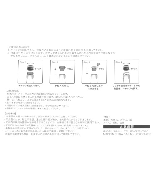 studio CLIP(スタディオクリップ)の「【daily CLIP】オンザロックディフューザー(ルームフレグランス/お香・レディース・その他2/その他1・FREE)」の20枚目の写真