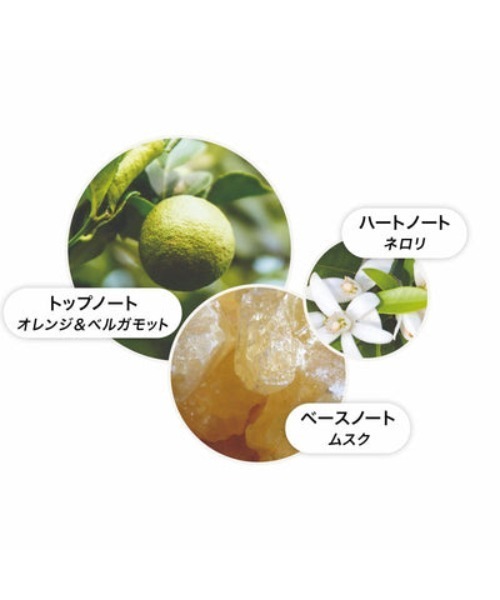 オレンジ＆ベルガモット ベージングオイル 200ml｜モルトンブラウン MOLTON BROWN（ボディケア/ボディクリーム）｜MOLTON BROWN（モルトンブラウン）