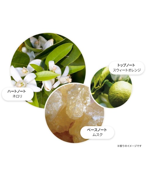 オレンジ＆ベルガモット ベージングオイル 200ml｜モルトンブラウン