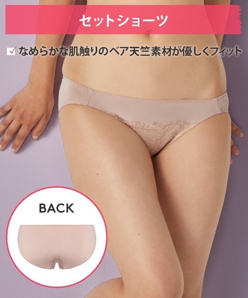 AMOSTYLE BY Triumph(アモスタイルバイトリンプ)の「Daily AMOSTYLE スムースブラ (コンフィーレース)【Eカップ】 AMST518 WHU + Mini JX(ブラ&ショーツ・レディース・ブラック/パープル/ベージュ/グリーン/ブラウン/ライトブルー・E65/E70/E75)」の21枚目の写真