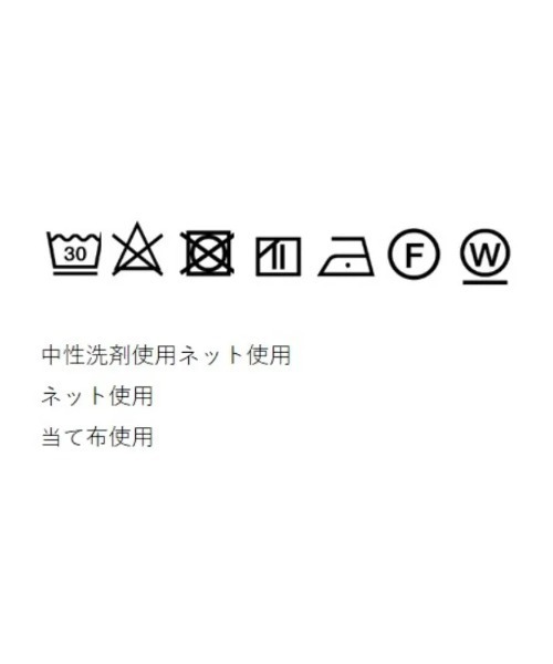 Perfect Suit FActory（パーフェクトスーツファクトリー）の「グレンチェックスーツ　テーパードパンツ　ネイビー/ブラウン【マシンウォッシャブル】【ストレッチ】（スーツパンツ・レディース・ブラウン/ネイビー・9号/7号）」の16枚目の写真