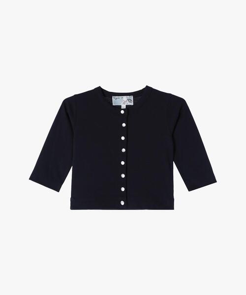 益子焼 三宅洋司 布目技法葡萄紋花入れ