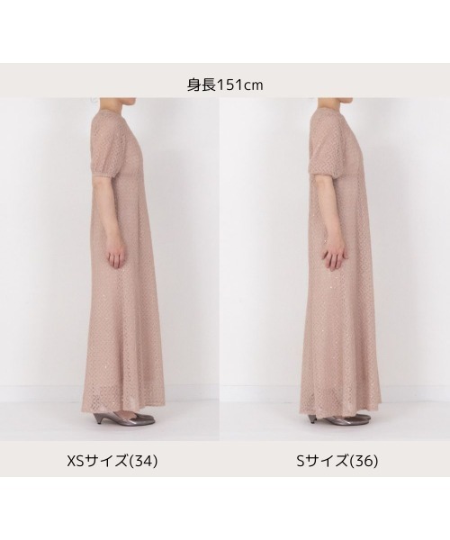 kaene スパンコールレースドレス kaene / スパンコール レース ドレス