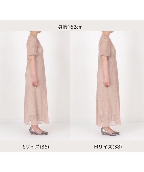 スパンコールレースドレス（ドレス）｜kaene（カエン）の