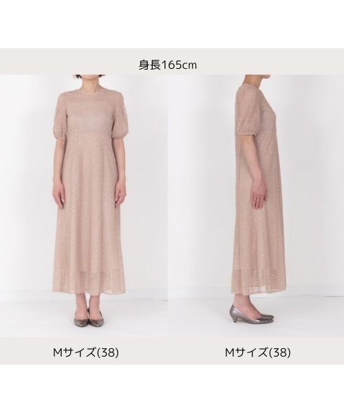 スパンコールレースドレス（ドレス）｜kaene（カエン）の