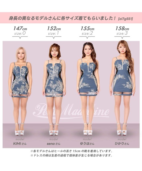 DAZZY(デイジー)の「フロントジップ フラワー刺繍 タイト ミニドレス(ドレス・レディース・ブルー/ホワイト・0/1/2/3)」の4枚目の写真