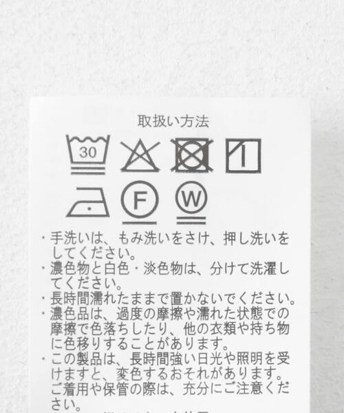 ITEMS URBANRESEARCH（アイテムズ アーバンリサーチ）の「ストレッチタイトスカート（スカート・レディース・グリーン系その他/ライトベージュ/ブラック・SMALL/MEDIUM）」の20枚目の写真