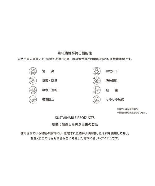 UNDERSON UNDERSON（アンダーソン アンダーソン）の「ファッショントライアングルブラ（ブラジャー・レディース・ブラック/ナチュラル・0/1/2）」の3枚目の写真