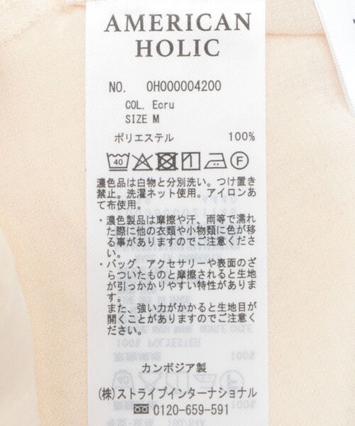 AMERICAN HOLIC（アメリカンホリック）の「シアーボイルレギュラー7分袖シャツ（シャツ/ブラウス・レディース・ブラック/チョコ/ホワイト系その他2/ライトブルー・L/M）」の11枚目の写真
