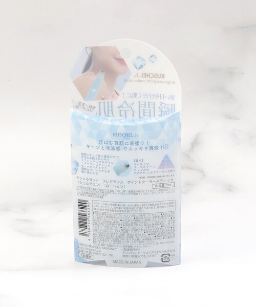 one'sterrace(ワンズテラス)の「◆クシェルヨット ポイントクーラースティック(化粧水・レディース・ブルー系その他7・99)」の3枚目の写真