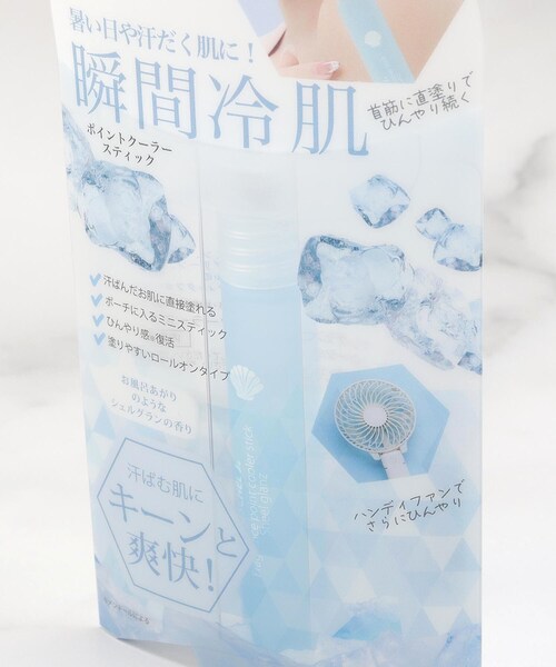 one'sterrace(ワンズテラス)の「◆クシェルヨット ポイントクーラースティック(化粧水・レディース・ブルー系その他7・99)」の4枚目の写真
