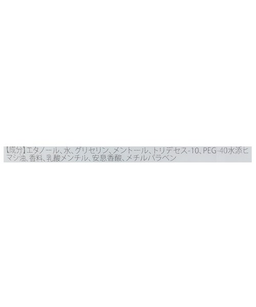one'sterrace(ワンズテラス)の「◆クシェルヨット ポイントクーラースティック(化粧水・レディース・ブルー系その他7・99)」の5枚目の写真