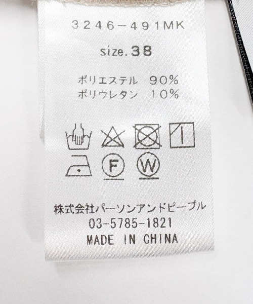 URBAN RESEARCH ROSSO WOMEN(アーバンリサーチ ロッソ)の「CHIGNON テーパードパンツ(その他パンツ・レディース・ベージュ系その他・38)」の2枚目の写真