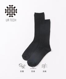 『URTECH』太リブソックス