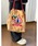 MAZEMAZE�i�}�[�}�[�j�́u8begin bag(S�T�C�Y)�i�g�[�g�o�b�O�j�v�b�x�[�W��