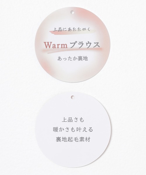 GLACIER lusso(グラシアルッソ)の「【Warmブラウス】ボウタイウォームブラウス(シャツ/ブラウス・レディース・ネイビー系/ホワイト×ブラック/グレイッシュベージュ/ブルーグリーン・L/LL/M/S)」の8枚目の写真